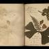 Henry Armitt Brown travel album