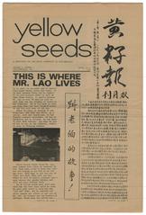 Yellow Seeds newspaper, 1972 [Vol. 1, No. 1]