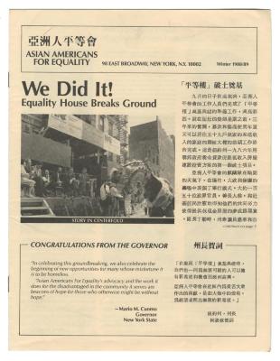 Asian Americans For Equality newsletter, Winter 1988/89