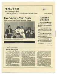 Asian Americans For Equality newsletter, Winter 1989/1990