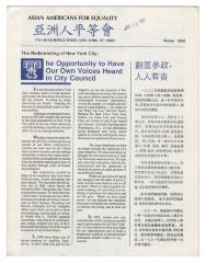 Asian Americans For Equality newsletter, Winter 1990