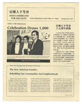 Asian Americans For Equality newsletter, Spring/Summer 1989