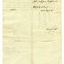 Dutilh and Wachsmuth papers - Bills, receipts, and invoices (1793) [Folder I]