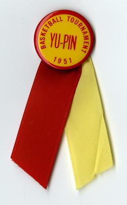 Yu-Pin Basketball Tournament pin