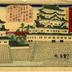 Hiroshige II Japanese prints, "Rough Sketches of Japanese Geography"