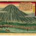 Hiroshige II Japanese prints, "Rough Sketches of Japanese Geography"