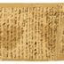 Letter fragment (June 1757)