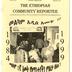 African Immigrants Project ephemera related to community, 1998 - 2001