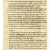 Michelangelo Buonarroti contract with Pope Leo X, 1508 [Latin]