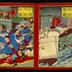 Japanese prints depicting First Sino-Japanese War